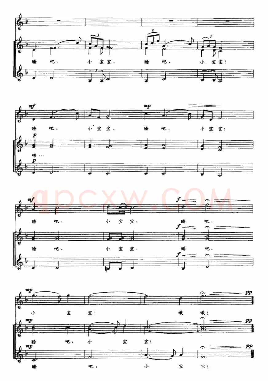 摇篮曲（瞿维词 寄明曲、五线谱）