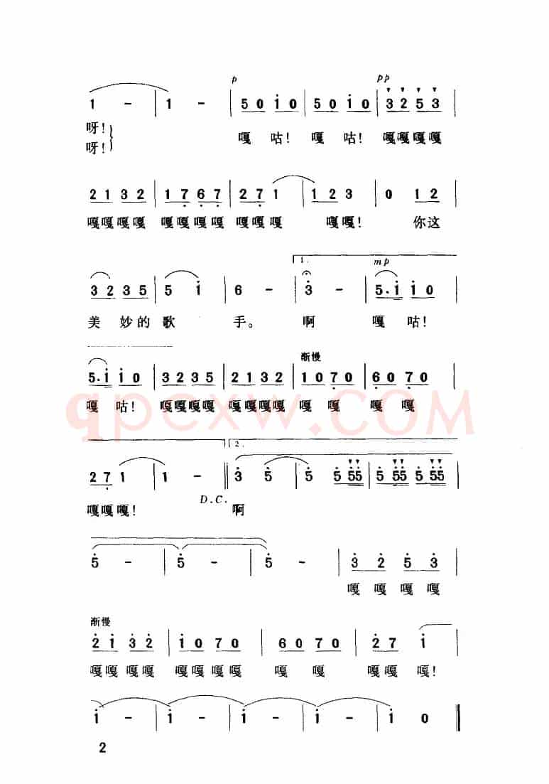 百灵鸟，你这美妙的歌手