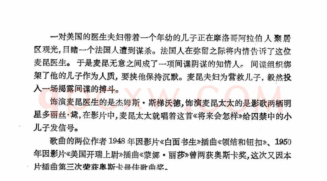 [美]将来会怎样