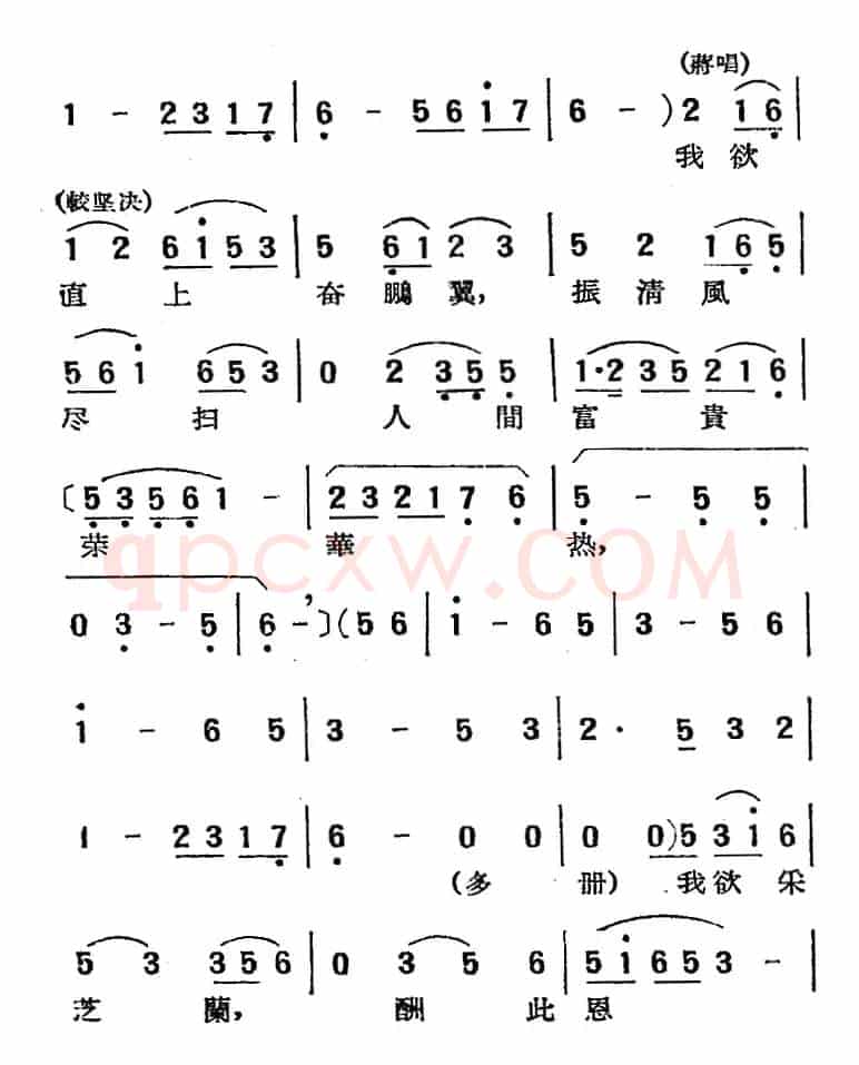 [湘剧高腔]拜月（绣楼）（二十三）红衲袄（戏曲电影《拜月记》选段）