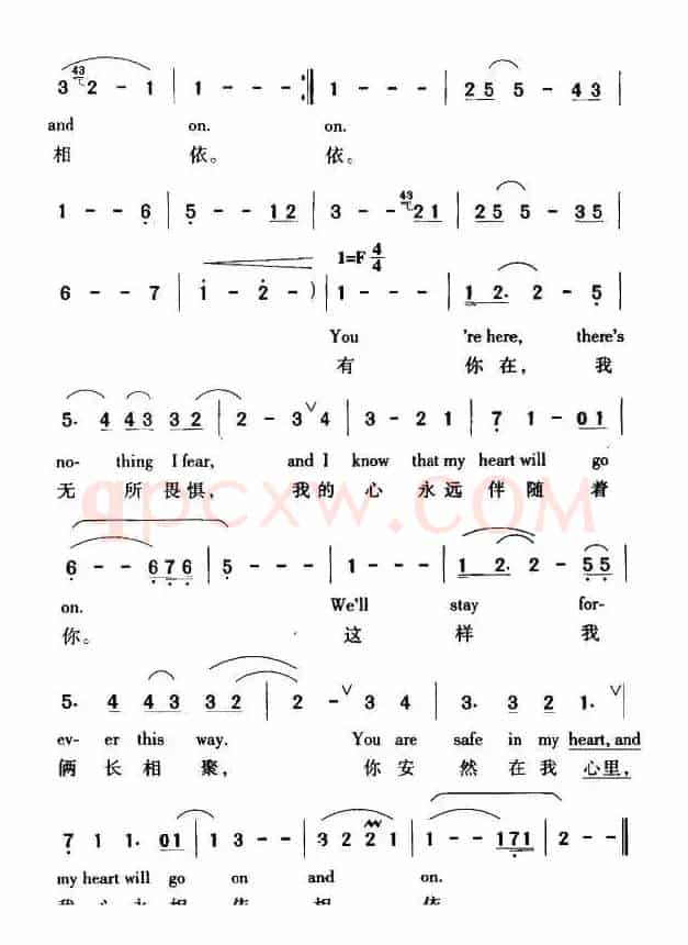 [美] 我心永恒（中英文对照）