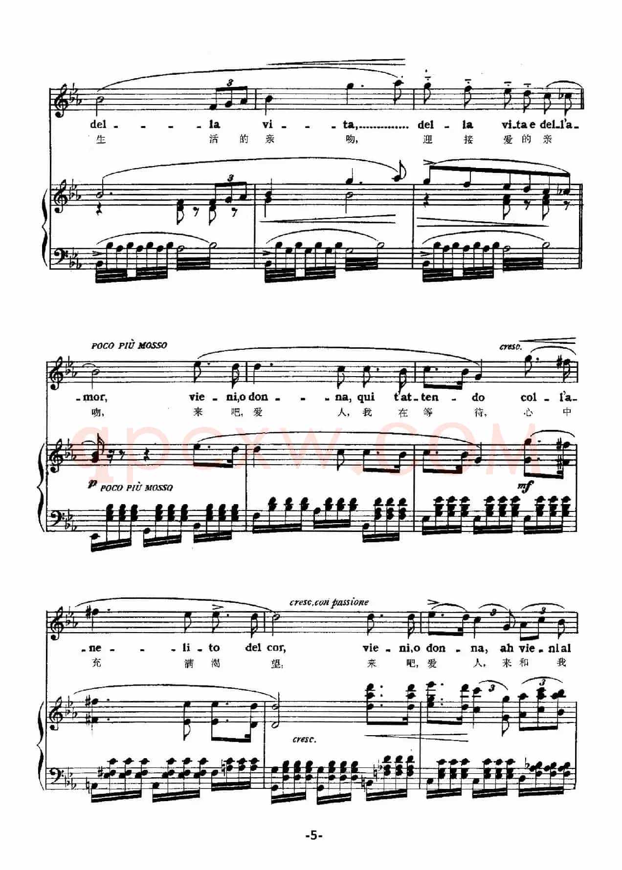 [意]天空，海洋（选自“La Gioconda”正谱6P）