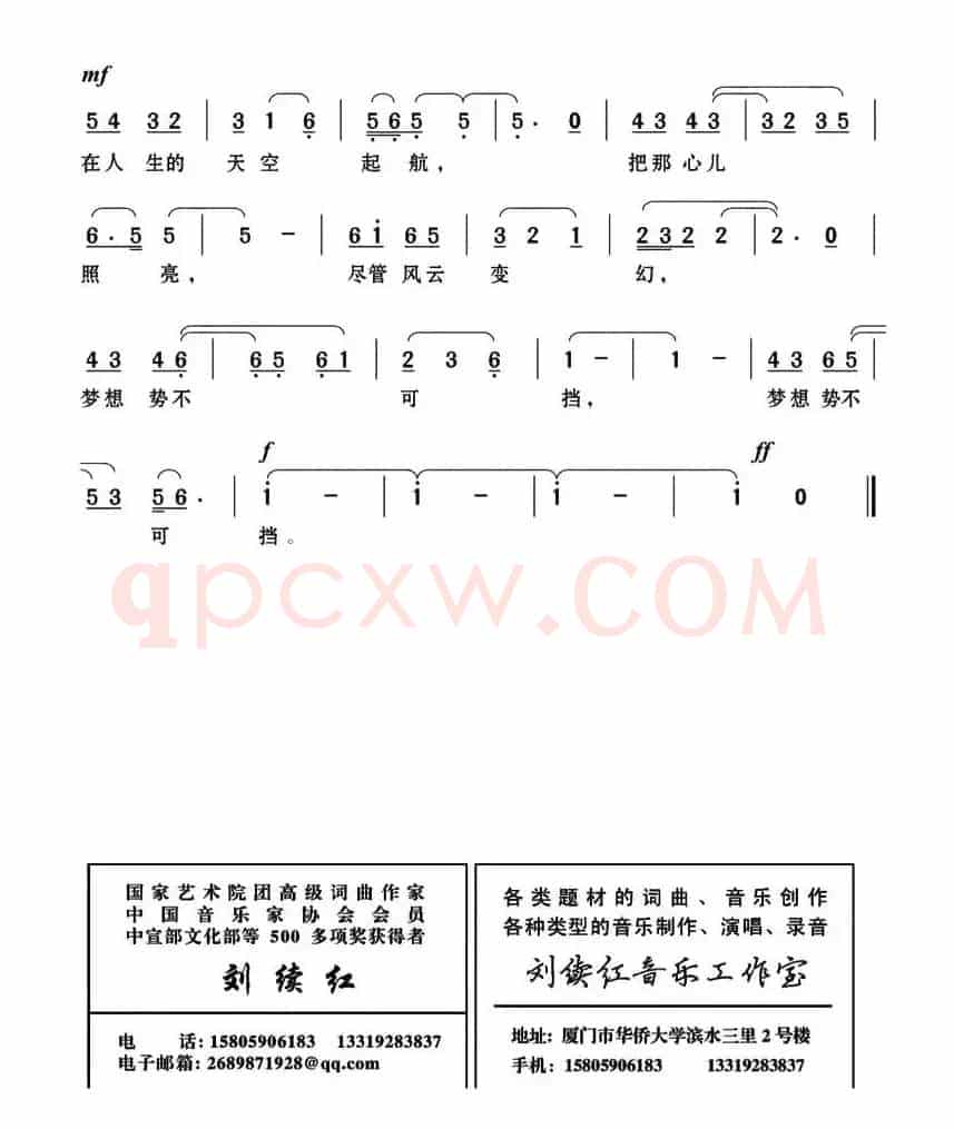 新了太阳
