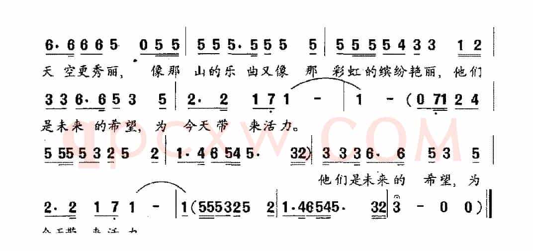 诗歌与哲理（王冲译词）
