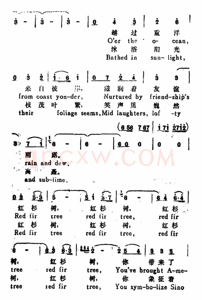 红杉树（The Red Fir Tree）（汉英文对照）