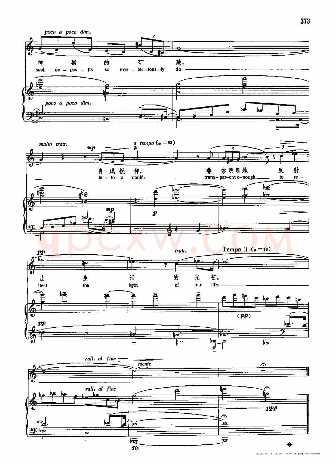 声乐教学曲库5-87日记(正谱)(选自《弗吉尼亚·伍尔夫日记》)