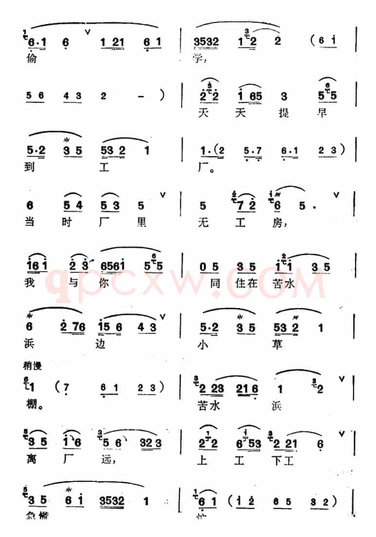 [锡剧]梅兰珍唱腔集：一件衣裳推又让（选自《红花曲》黎玉贞唱段）