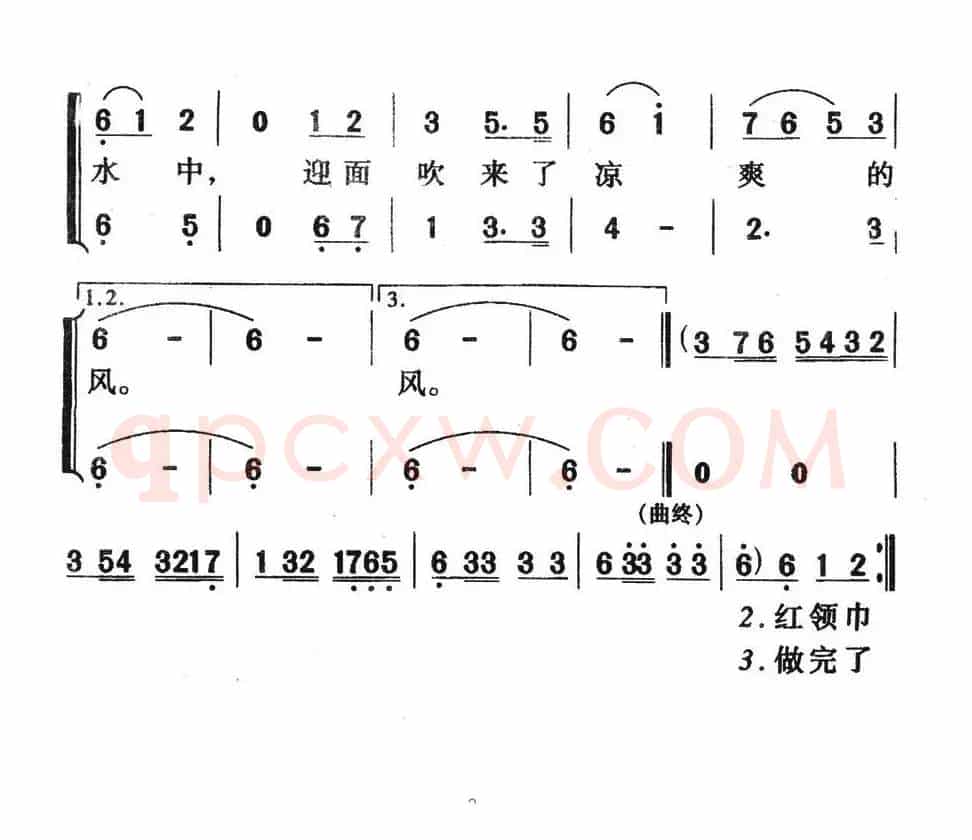 让我们荡起双桨(合唱)