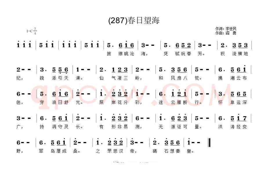 长歌行 汉乐府 青青园中葵