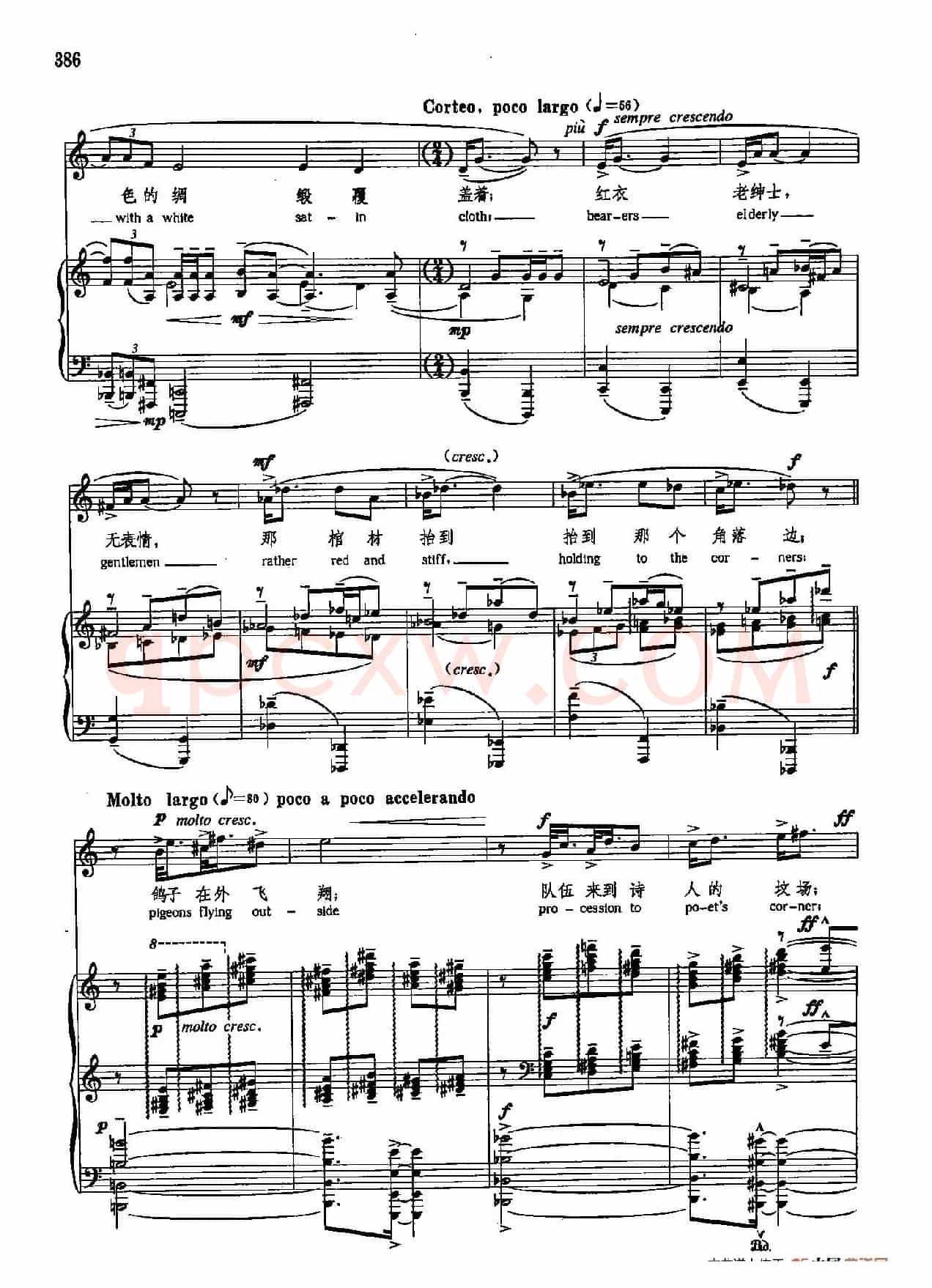 声乐教学曲库5-90哈代的葬礼(正谱) (选自《弗吉尼亚·伍尔夫日记》)