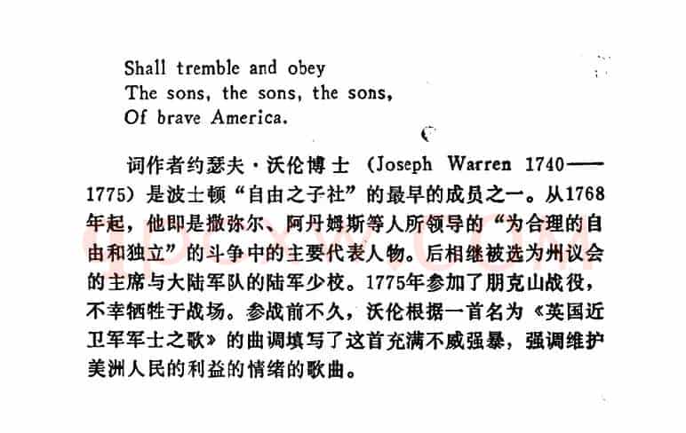 [美]自由的亚美利加（Free America）