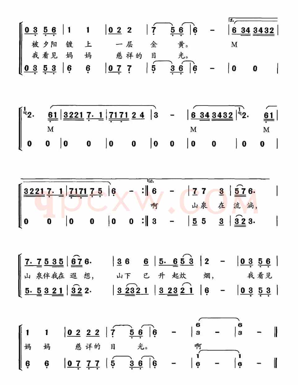 牧归(金鸿为词 丁煜伦曲、合唱)