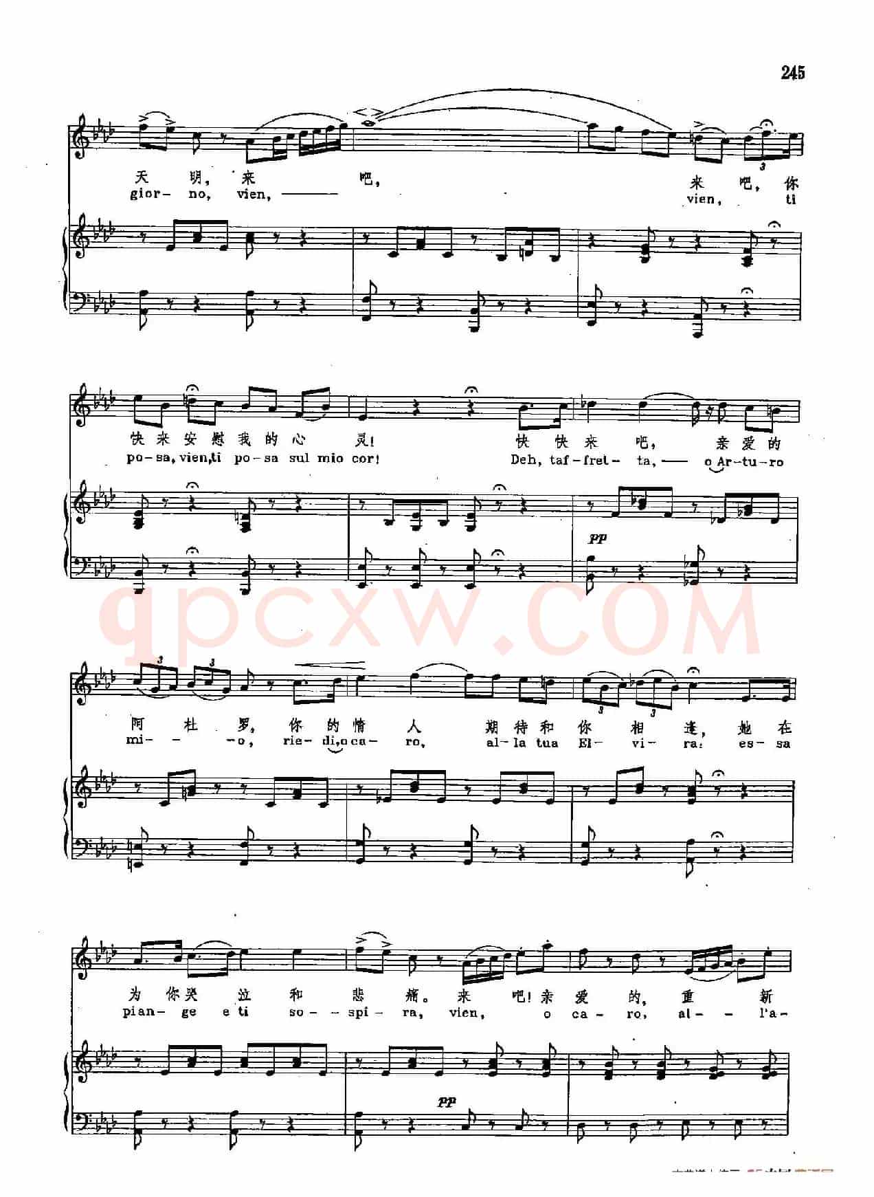 声乐教学曲库2-32[意]他的声音温柔多情（正谱）（选自歌剧《清教徒》）