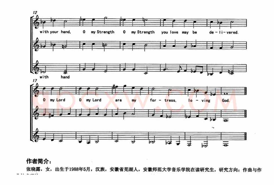 O My Strength（合唱、五线谱）