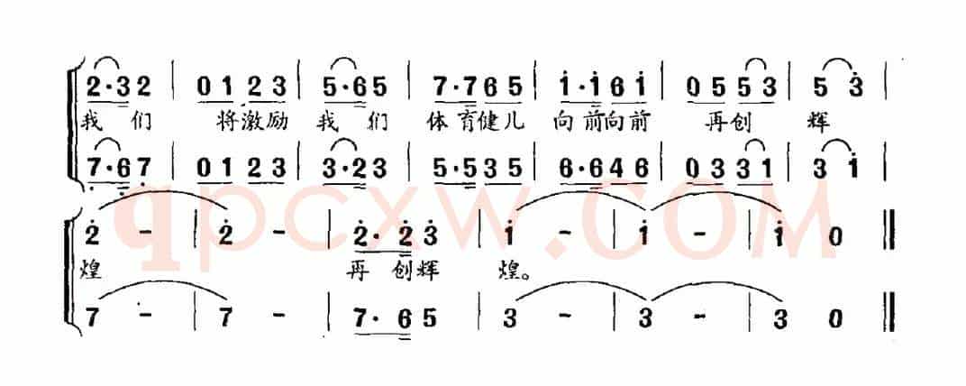 我们相会在黄浦江畔（领唱、合唱）