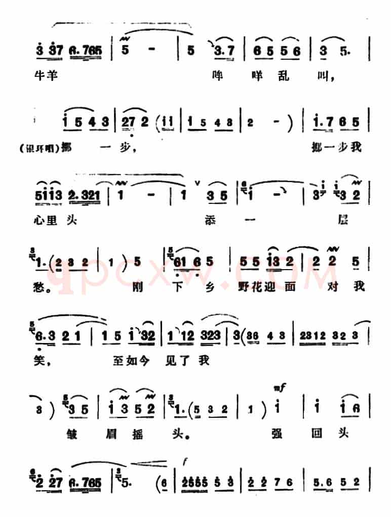 人也留来地也留（《朝阳沟》银环唱段）