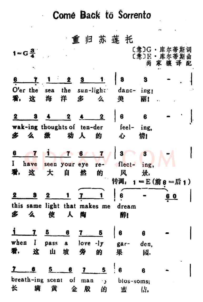 [意]重归苏莲托（Come Back to Sorrento）（汉英文对照）
