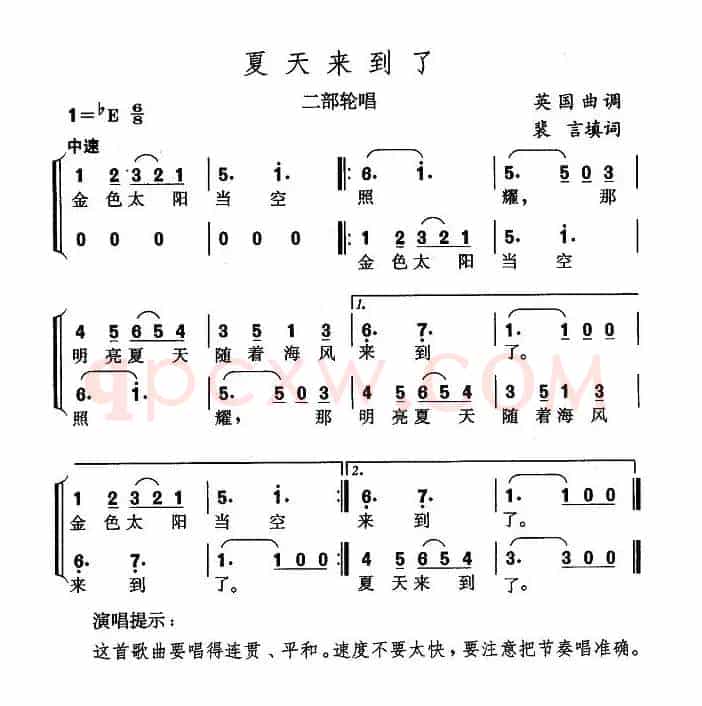 夏天来到了（英）