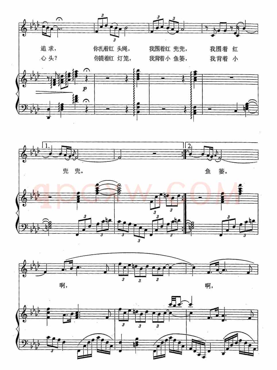 拾彩贝(樊帆、镇江词 樊帆曲、正谱)