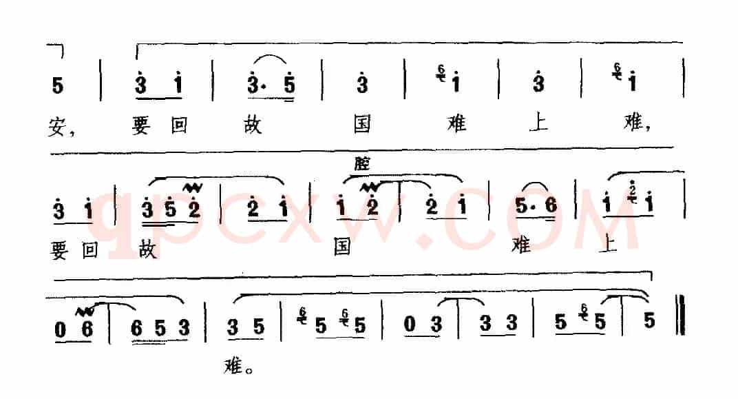 [湘剧]昭君怨（《昭君出塞》选段 昭君唱）