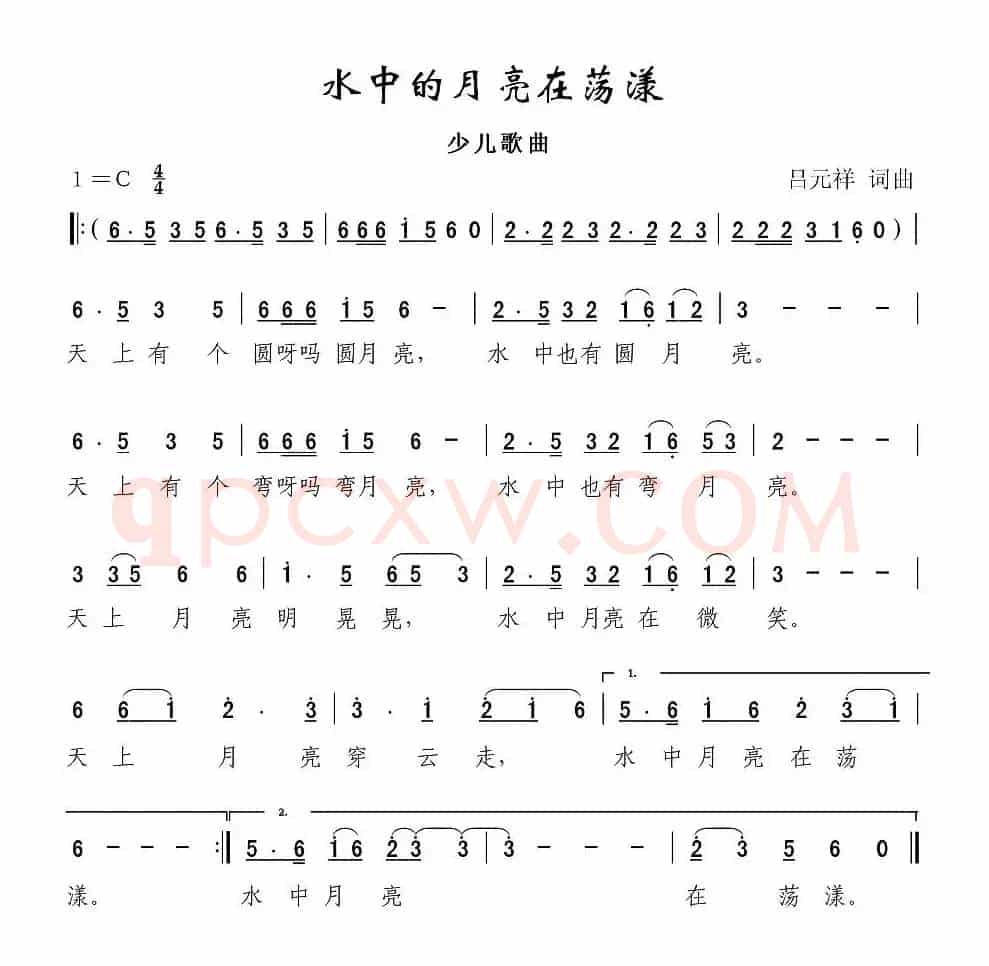 水中的月亮在荡漾