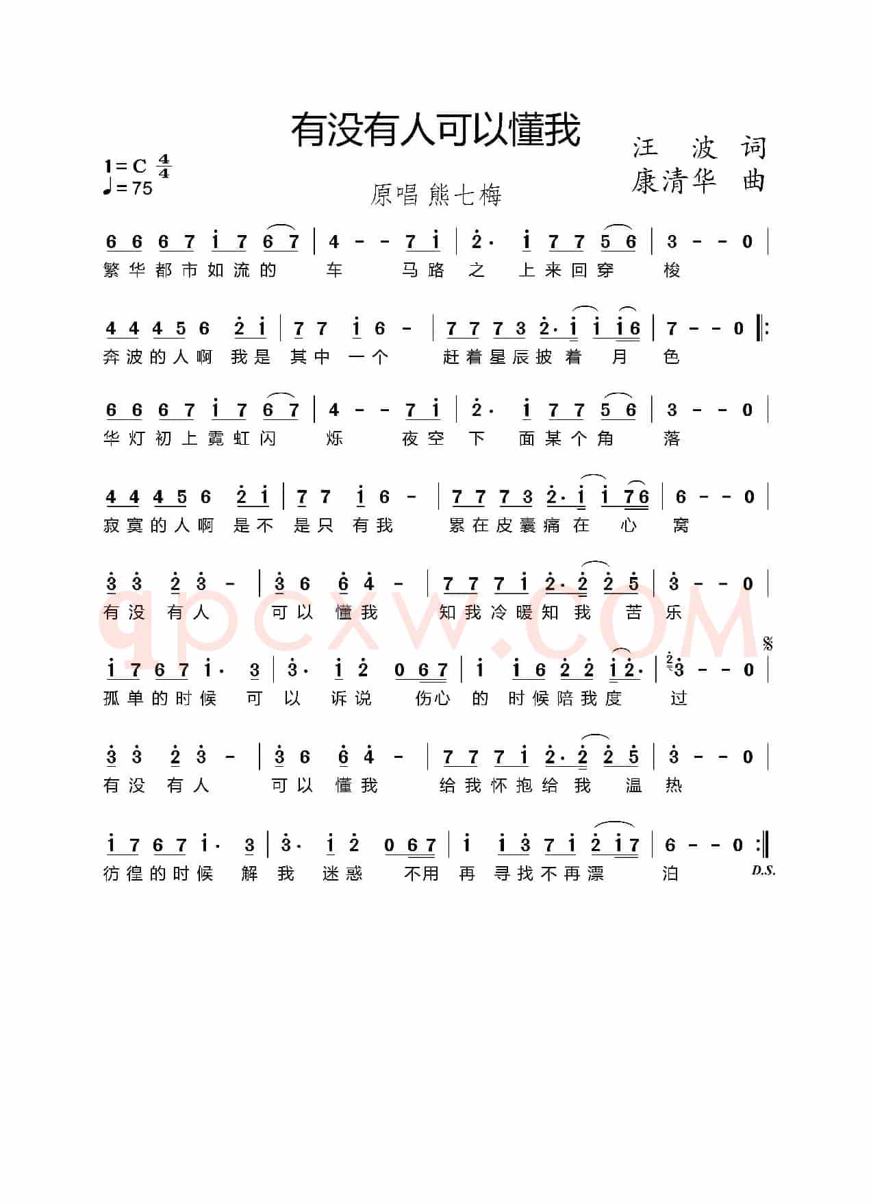 有没有人可以懂我