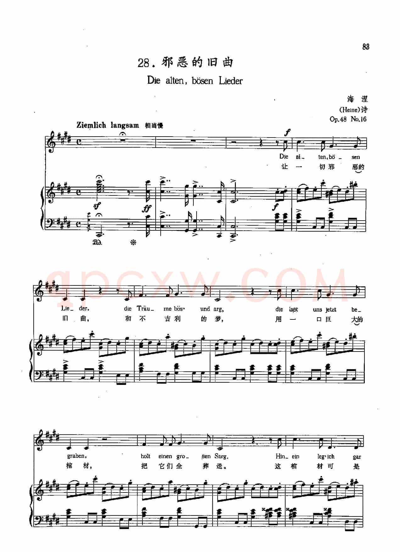 [德]28邪恶的旧曲（正谱）