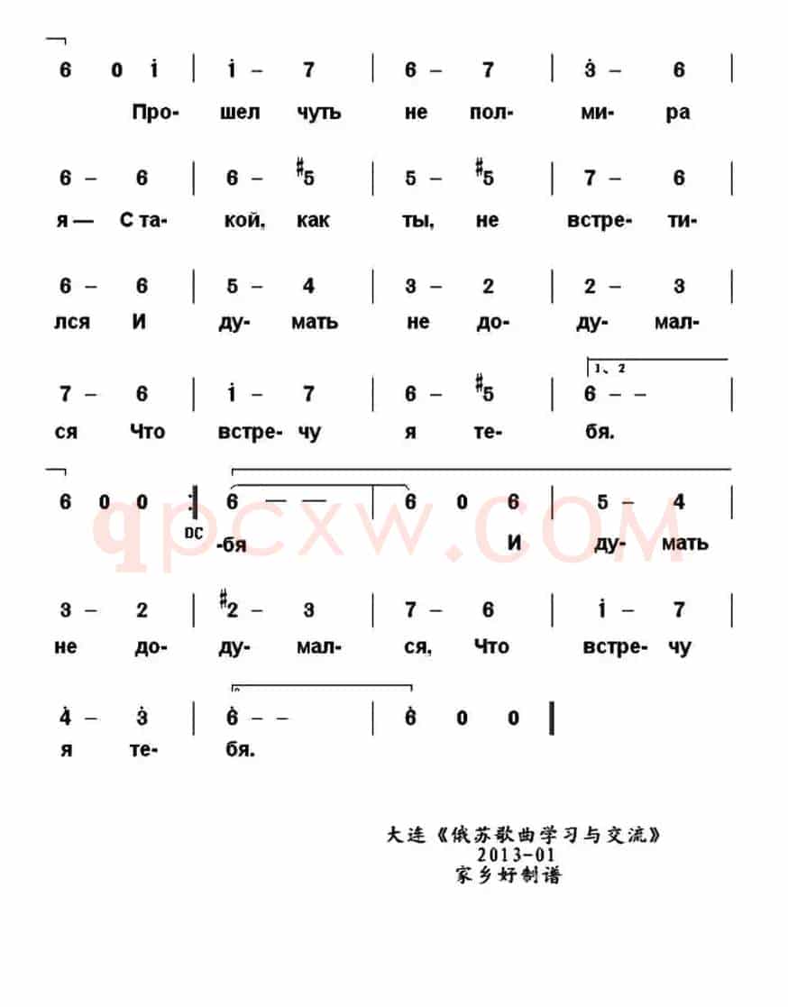 [俄] 在城市花园