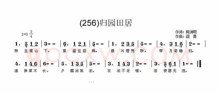 长歌行 汉乐府 青青园中葵