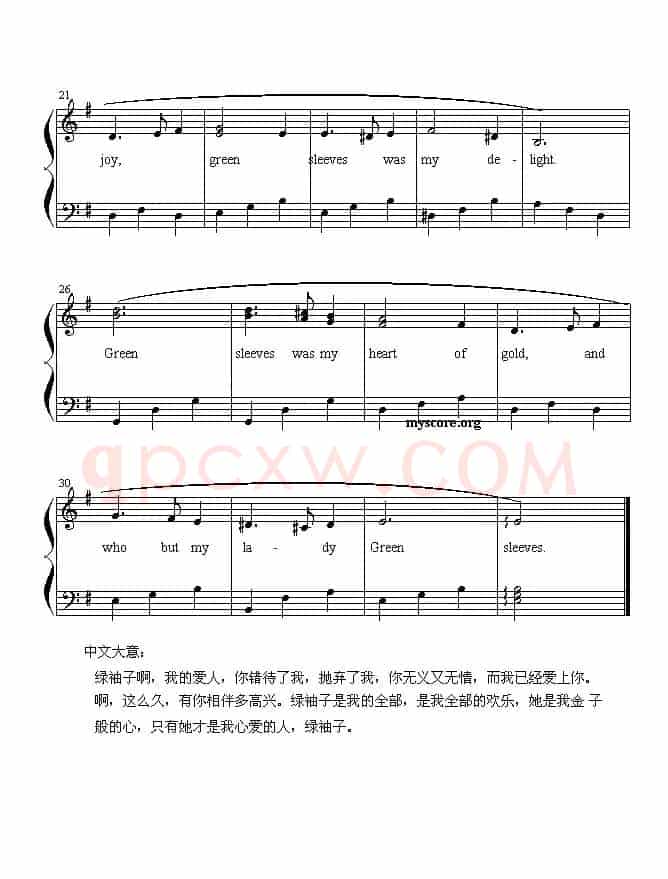 green Sleeves（绿袖子） （英文儿歌钢琴弹唱）