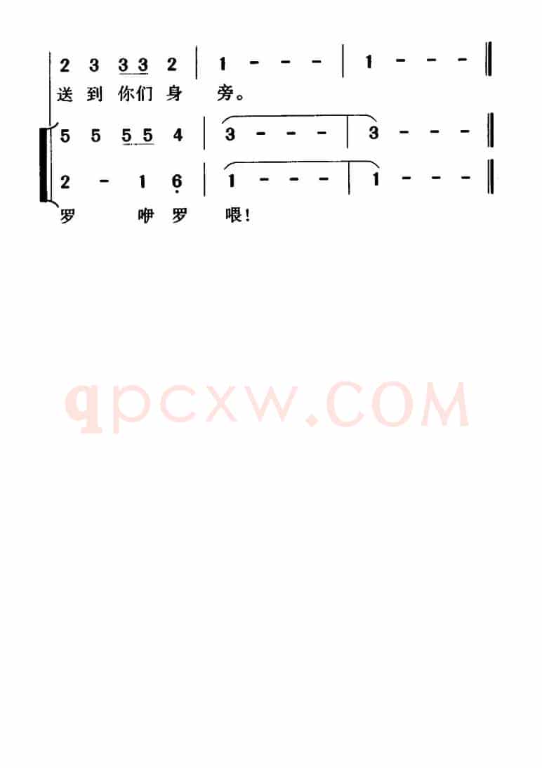 荷塘边的歌谣（江柳明词 韦东强曲、合唱）