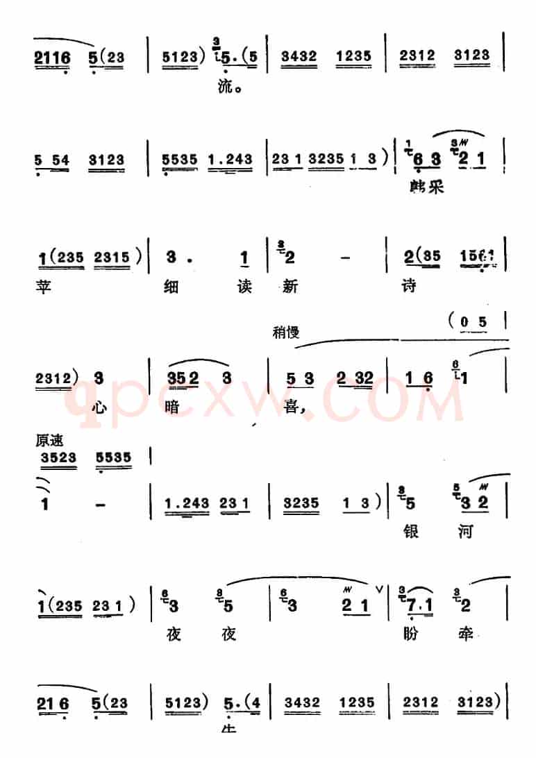 [苏州弹词]徐丽仙唱腔选：红叶题诗