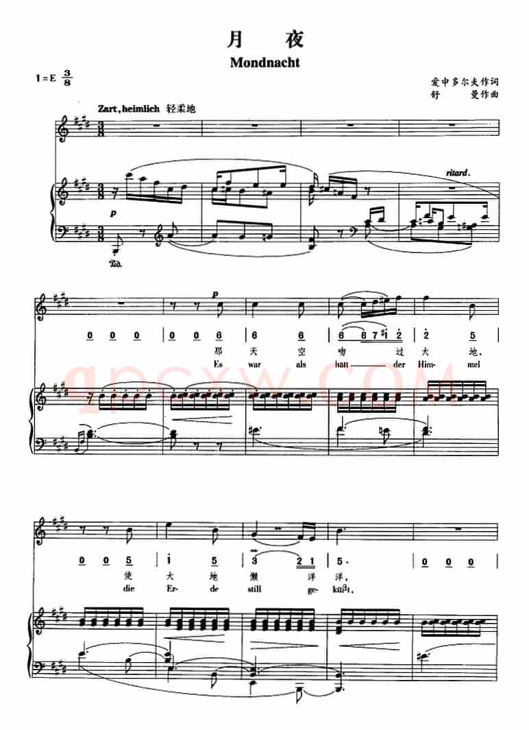 月夜（舒曼曲、正谱、线简谱、中外文对照版）