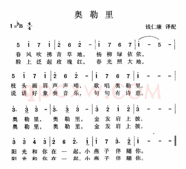 奥勒里