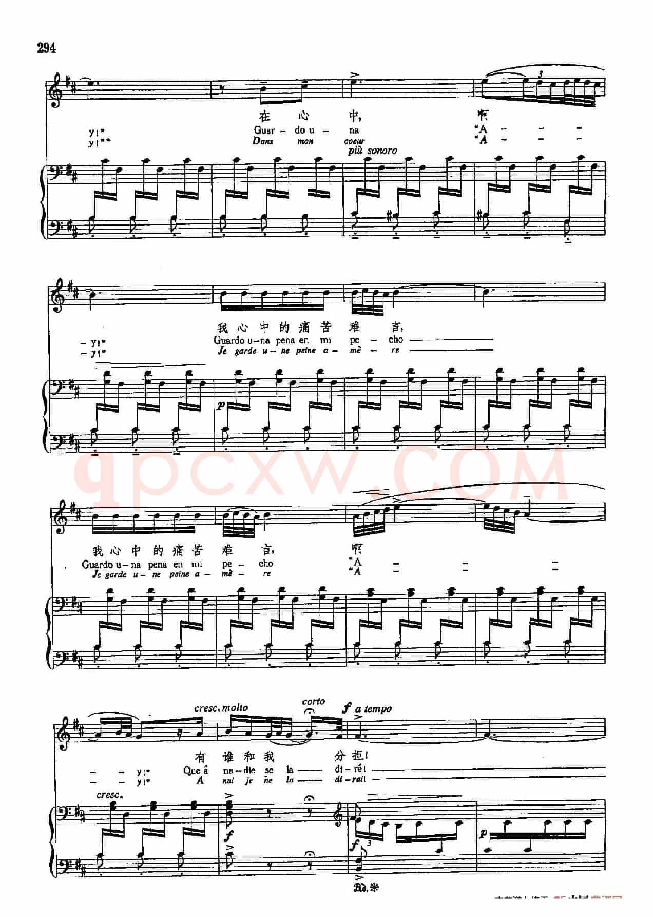 声乐教学曲库5-66波罗(正谱) (选自《西班牙民歌七首》之七)