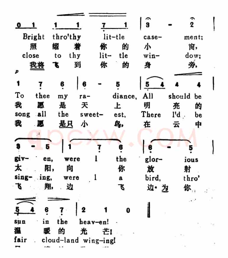 [波]少女的愿望（A Maidon s Wish）（汉英文对照）