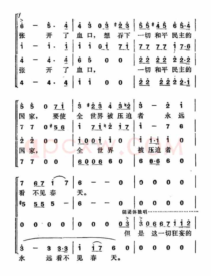 新世纪的前奏