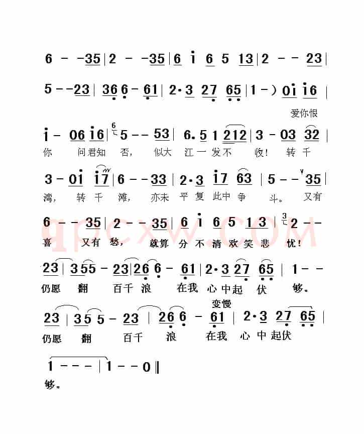 上海滩（粤语版）