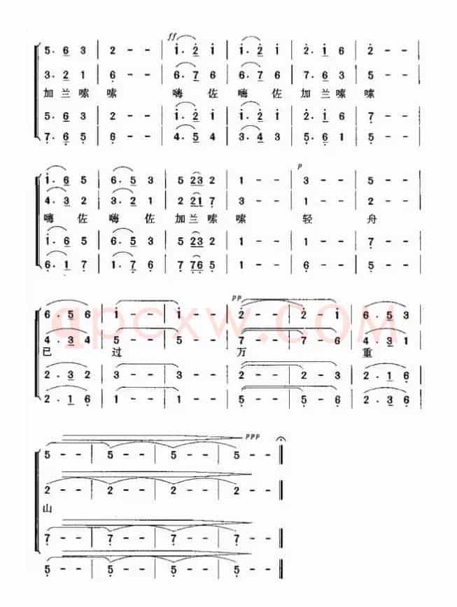 早发白帝城（[唐]李白词 暴侠 暴虹曲）