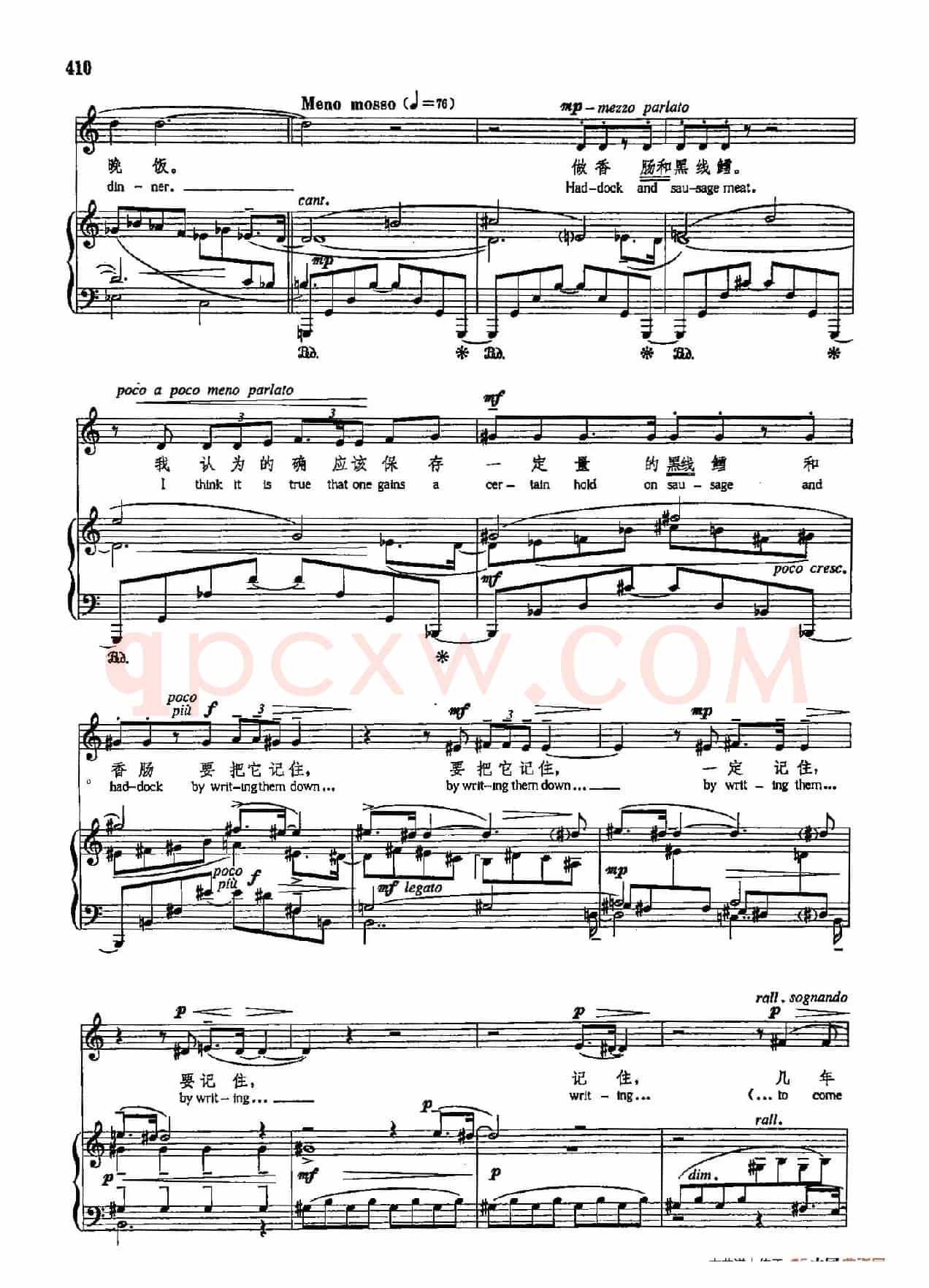 声乐教学曲库5-94最后的入口(正谱) (选自《弗吉尼亚·伍尔夫日记》)