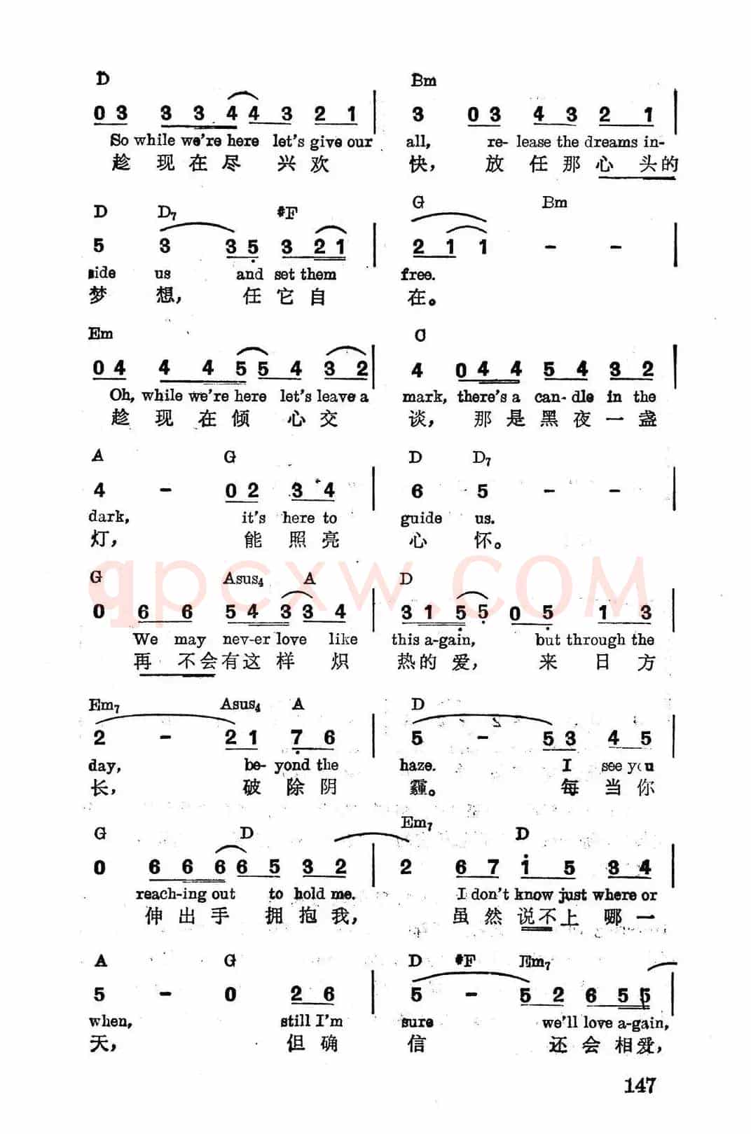 [美]再不会有这样炽热的爱