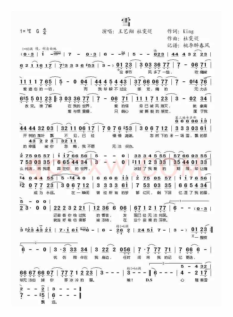 雪（King词 杜雯媞曲）