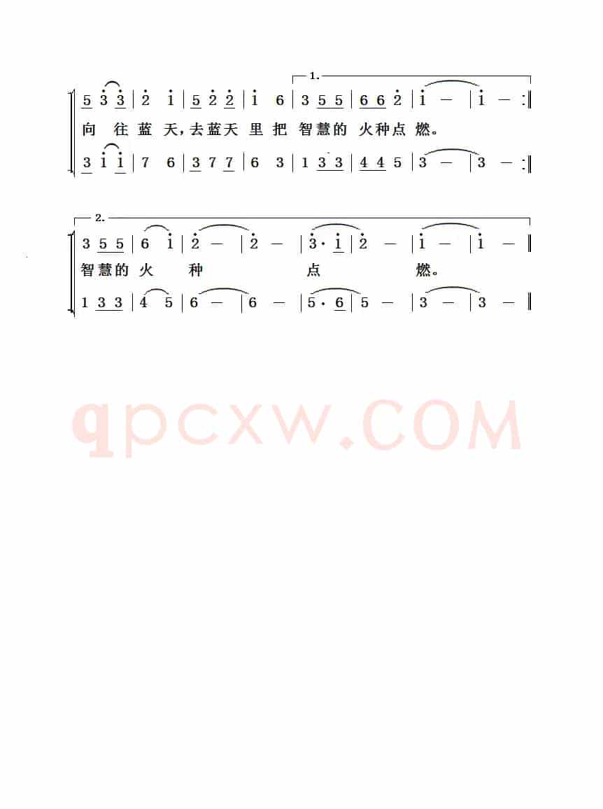 向往蓝天