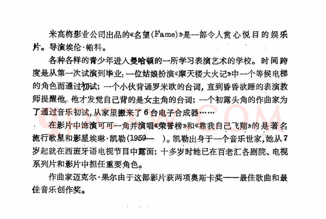 [美]荣誉榜