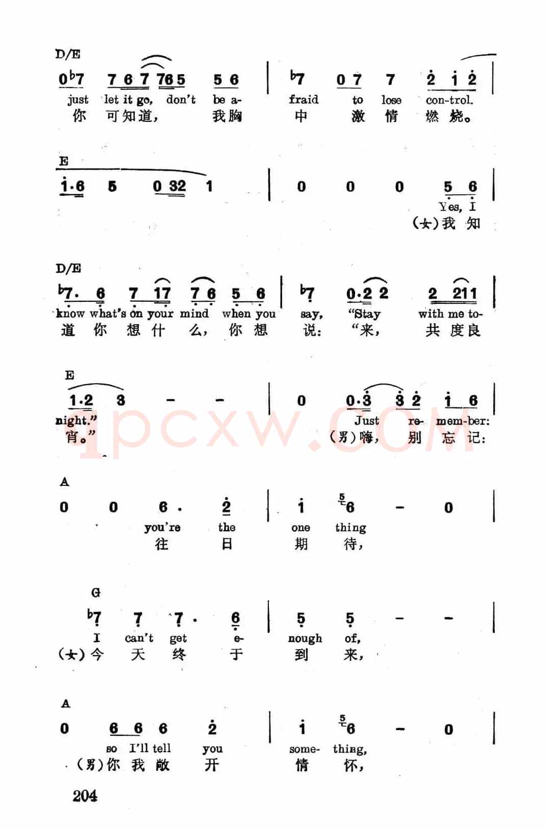 [美]人生良辰