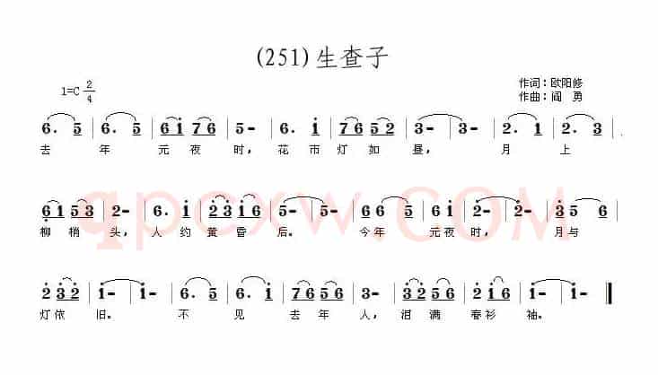 长歌行 汉乐府 青青园中葵