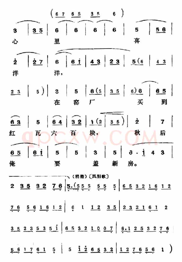 [吕剧]三回船