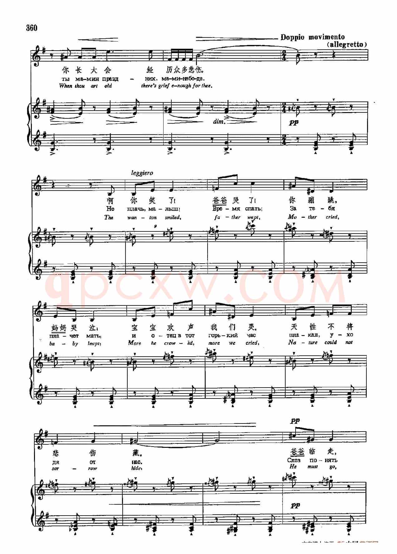声乐教学曲库5-84斯菲斯提亚摇篮曲(正谱)