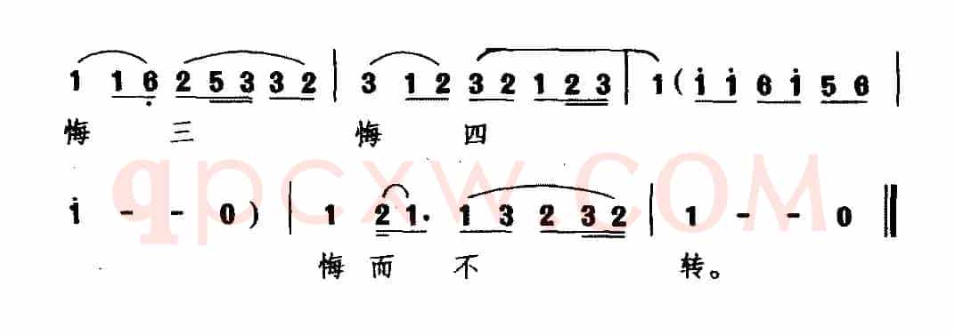 [睦剧]山伯哥不必将弟埋怨（《梁山伯与祝英台》选段 祝英台唱）