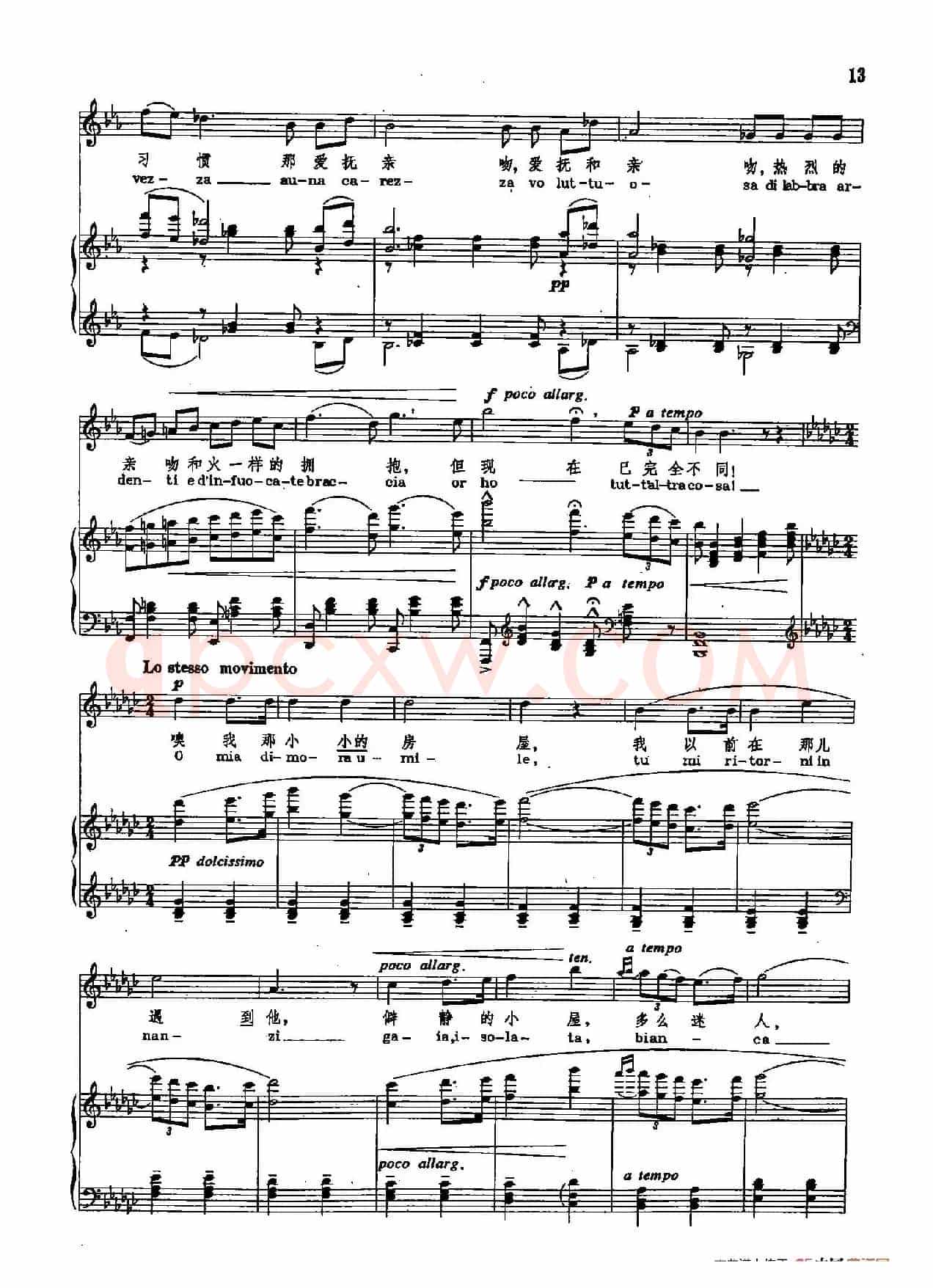 声乐教学曲库2-55[意]在那柔软的帷幔里（正谱） （选自歌剧《玛侬·莱斯科》）